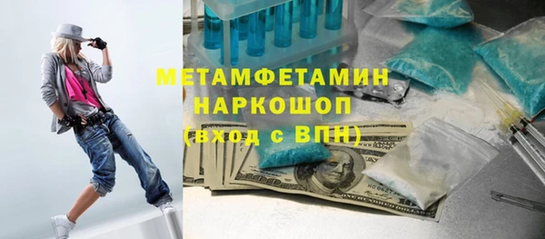 дистиллят марихуана Бронницы
