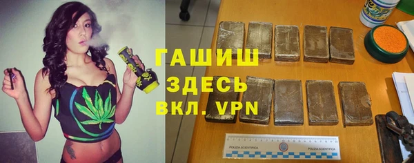 амфетамин Бугульма