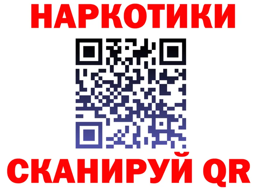 БУТИРАТ буратино ONION это мега Нолинск