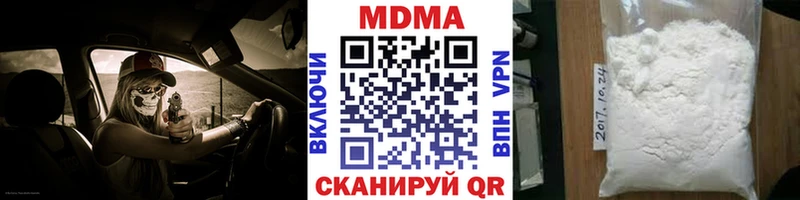 ссылка на мегу онион  Нолинск  МДМА Molly 
