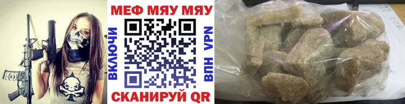 Мефедрон VHQ  Нолинск 