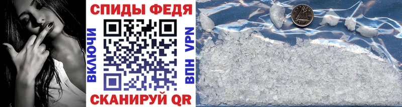 где продают наркотики Нолинск МЕГА Первитин витя
