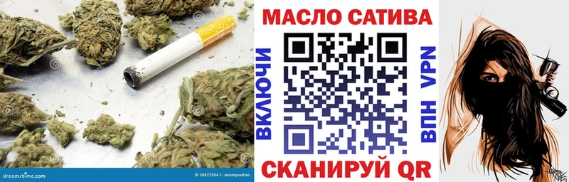 Дистиллят ТГК гашишное масло  Нолинск 